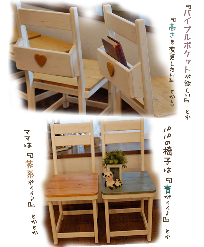 カントリー家具大阪チャチャ　ダイニングテーブル
